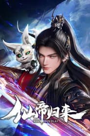Return Of the Immortal Emperor