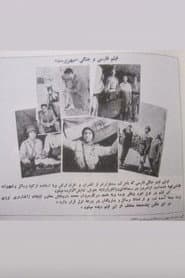 میهن‌پرست