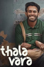തലവര