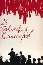 Iyirmialtılar
