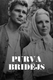 Purva bridējs
