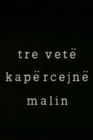 Tre vetë kapërcejn malin