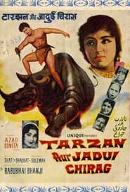 Tarzan aur Jadui Chirag