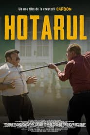 Hotarul