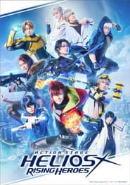 Action Stage「エリオスライジングヒーローズ」