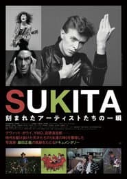 SUKITA　刻まれたアーティストたちの一瞬