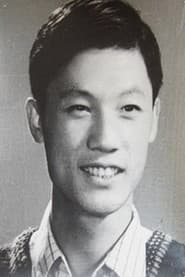 任宝贤