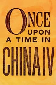 Érase una vez en China IV: El rey del viento