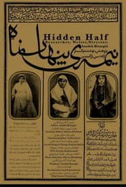 نیمه پنهان ماه