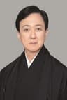 五代目 坂東玉三郎