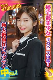 れいみ