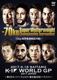 K-1 WORLD GP 2017 JAPAN ～第2代スーパー・ウェルター級王座決定トーナメント～