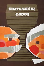Šimtamečių godos