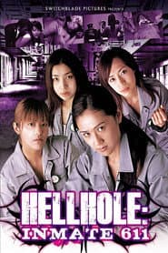 女囚611 ~獣牝たちの館