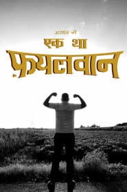 Ek Tha Phayalwaan