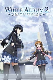 White album 2