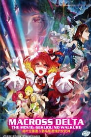 Macross Delta la Película: Valquirias Apasionadas