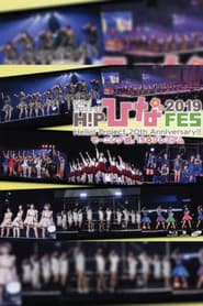 Hello! Project 2019 Hina Fes ~モーニング娘。’19 プレミアム~