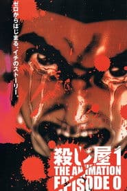 Koroshiya Ichi the Animation Episode 0