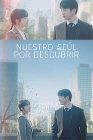 Nuestro Seúl por descubrir