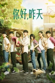 你好,昨天