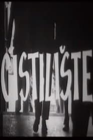 Čistilište