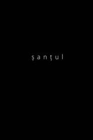 Șanțul