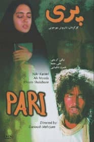 پری