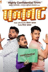 फकाट