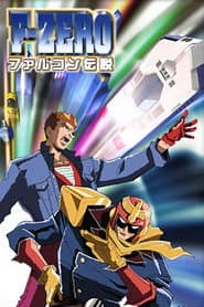 F-Zero Falcon Densetsu