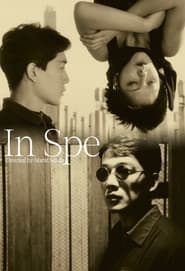 In Spe