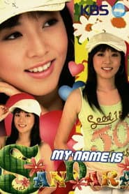 My Name is Sandara Park