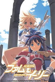 Ruin Explorers - Fam & Ihrie