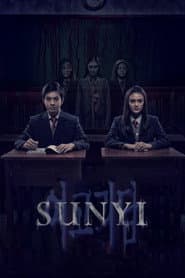 Sunyi