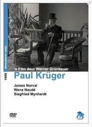 Paul Krüger