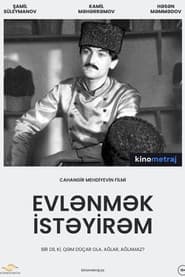 Evlənmək İstəyirəm