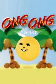 Ong Ong