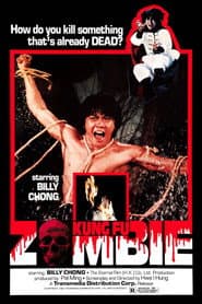 Wu long tian shi zhao ji gui (Kung Fu Zombie)
