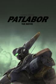 Patlabor: La película