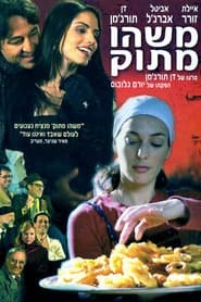 משהו מתוק