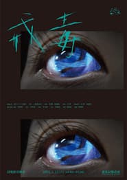 Detox