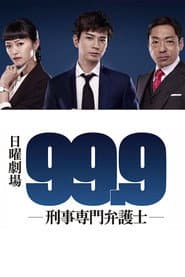 99.9: Abogado criminal