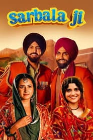 ਸਰਬਲਾ ਜੀ
