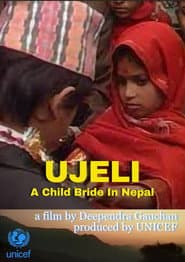 उजेली