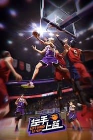 Left-Hand Layup