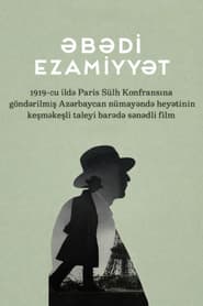 Əbədi Ezamiyyət
