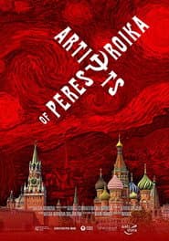 Художники Перестройки