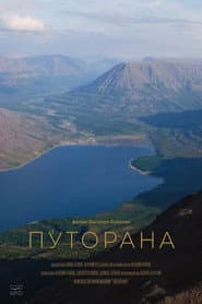 Путорана