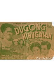Dugong Hinugasan