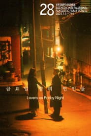 금요일 밤의 연인들